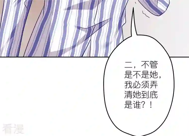 最豪赘婿 龙王殿第239话 绝壁堡垒