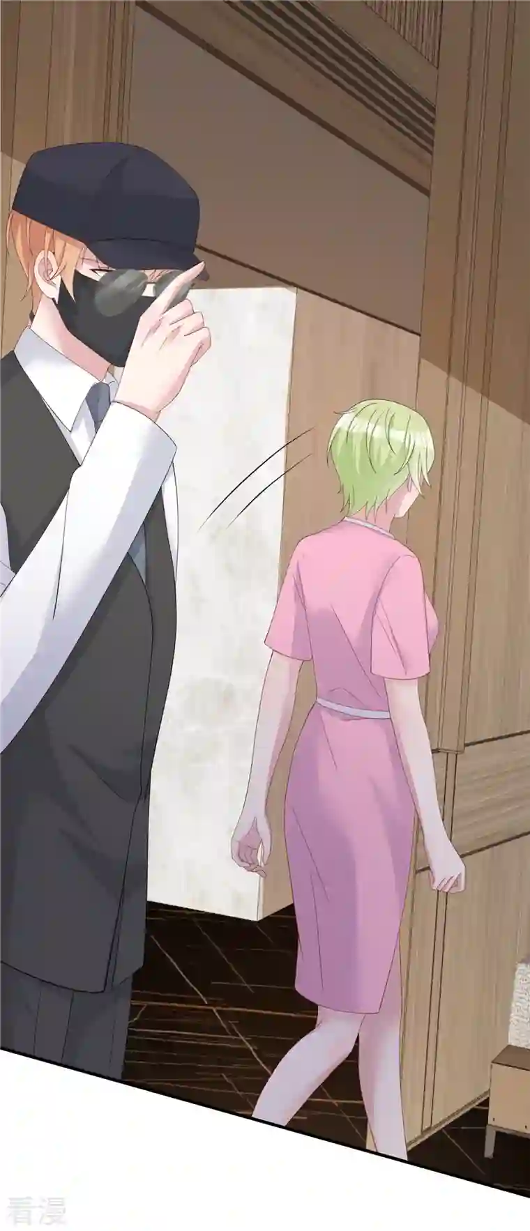 偏执的他与落魄的我第46话 他们打我我就打回去