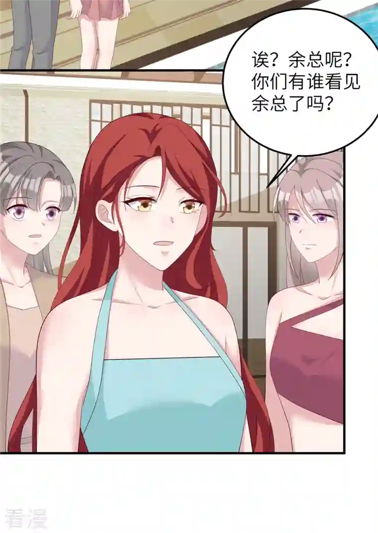 偏执的他与落魄的我第46话 他们打我我就打回去