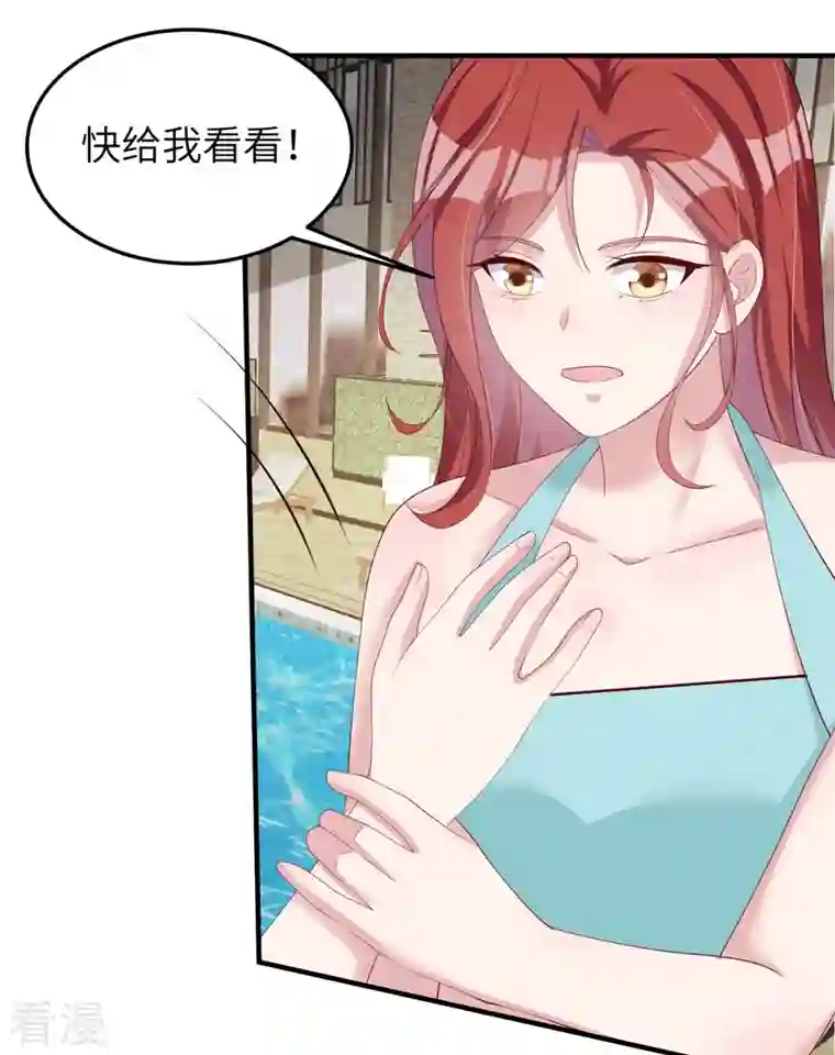 偏执的他与落魄的我第46话 他们打我我就打回去