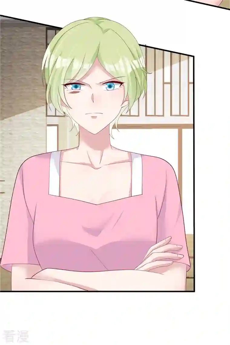 偏执的他与落魄的我第46话 他们打我我就打回去