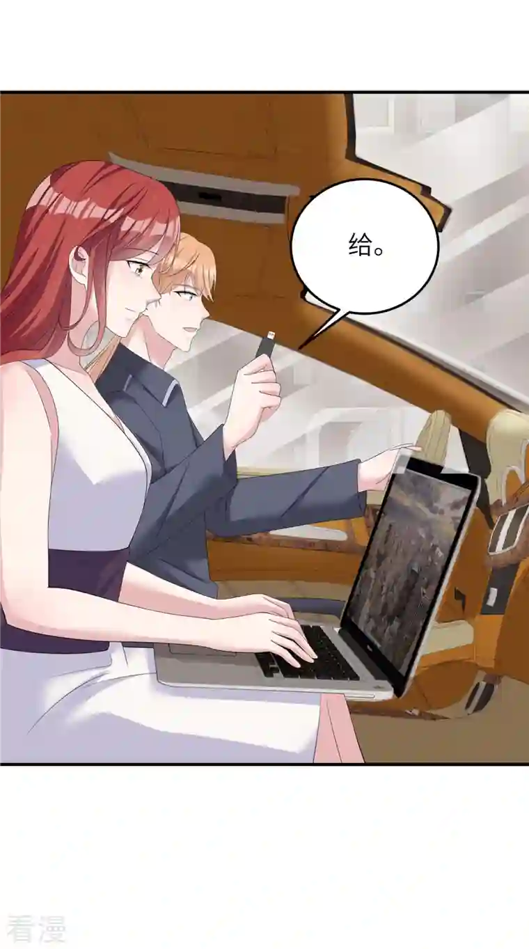 偏执的他与落魄的我第46话 他们打我我就打回去