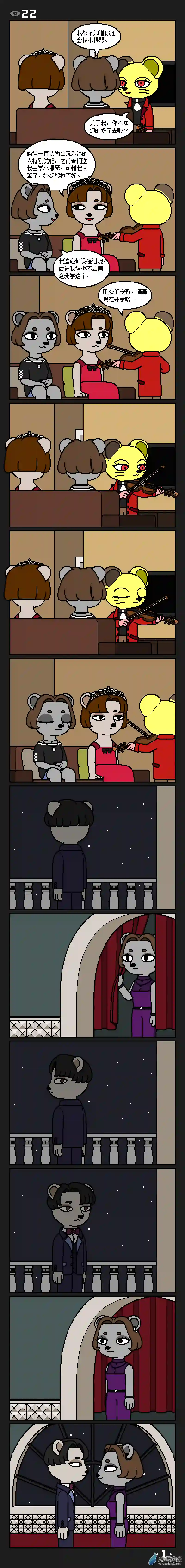 失梦园【彩虹篇】22话