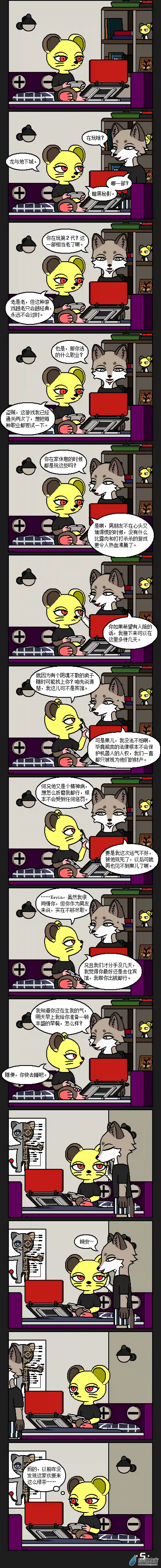 失梦园【彩虹篇】22话