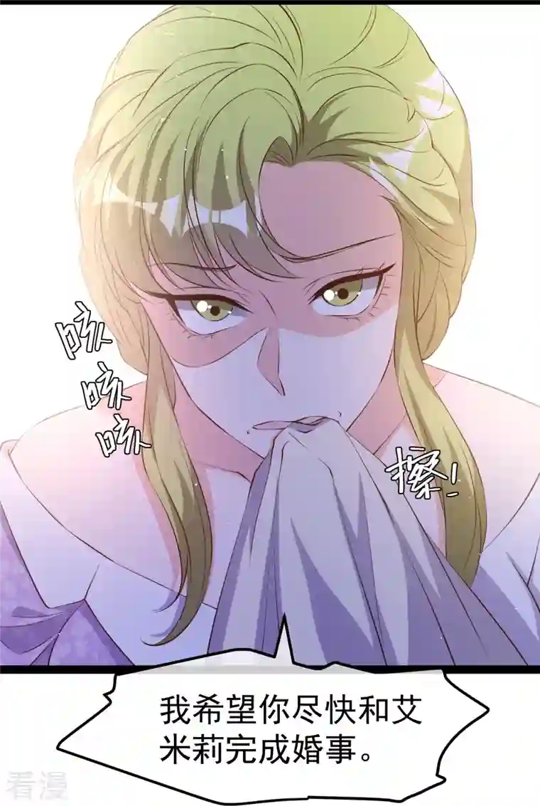 神级渔夫第273话 老巫婆大危机