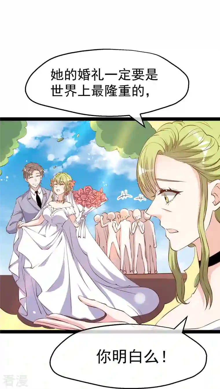 神级渔夫第273话 老巫婆大危机