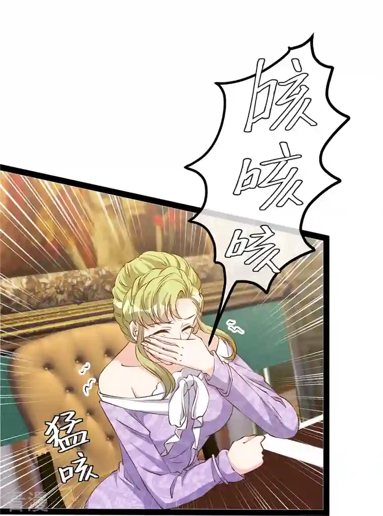 神级渔夫第273话 老巫婆大危机