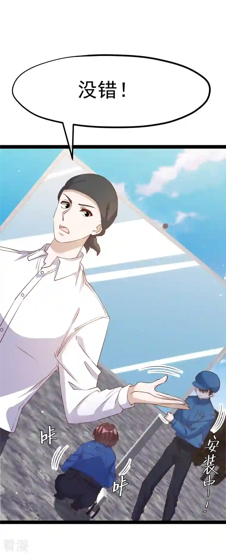 神级渔夫第273话 老巫婆大危机