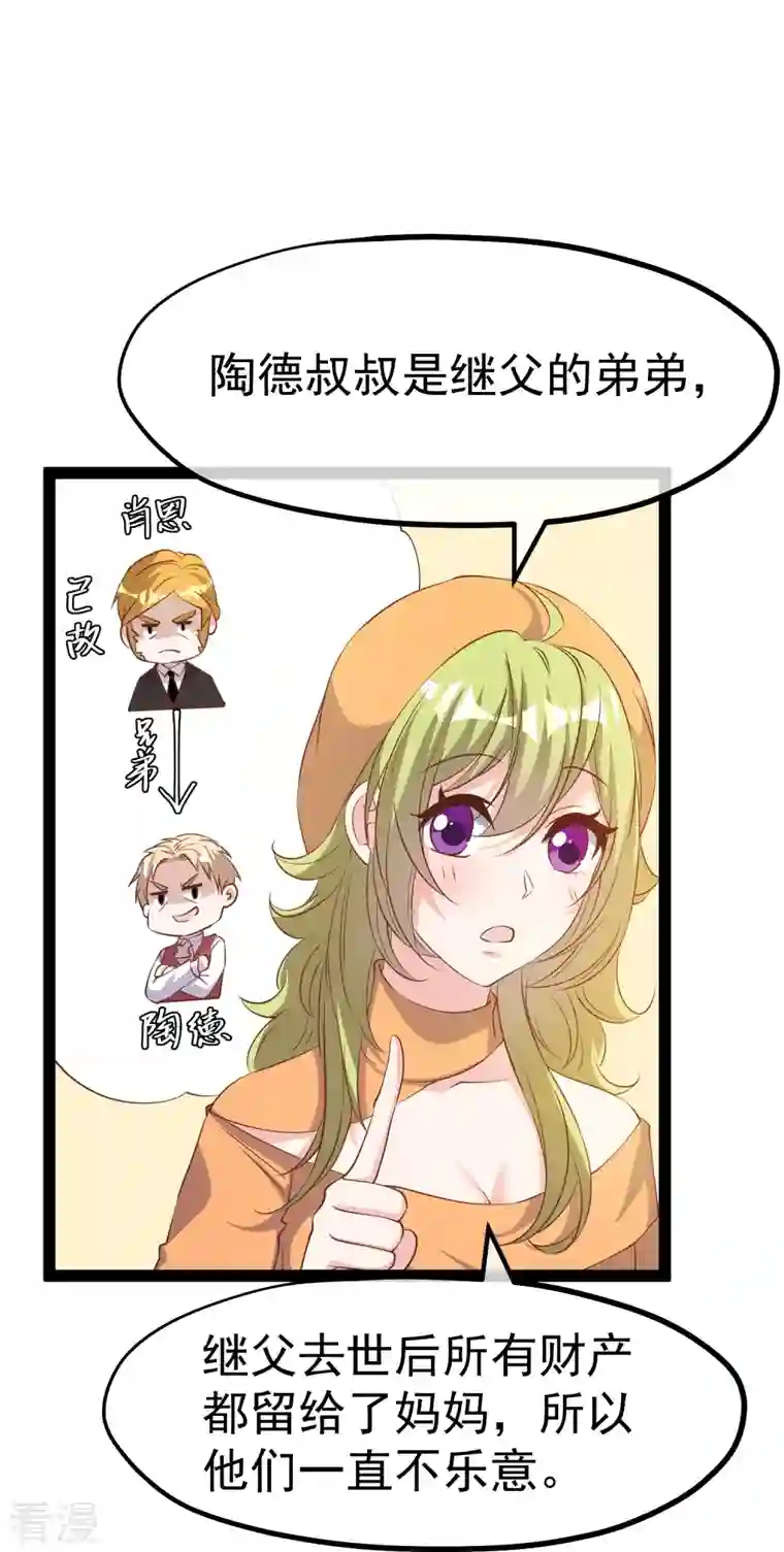 神级渔夫第273话 老巫婆大危机