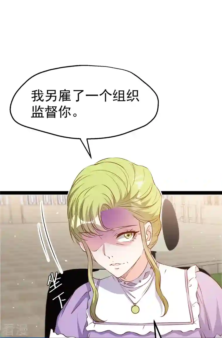 神级渔夫第274话 折磨老巫婆