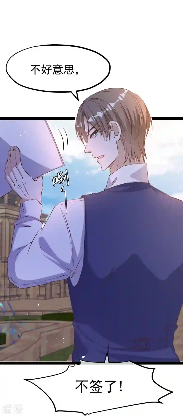 神级渔夫第274话 折磨老巫婆