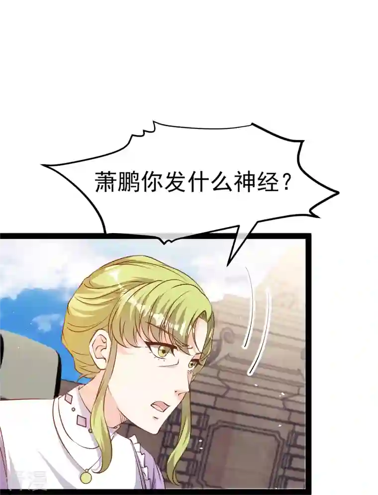 神级渔夫第274话 折磨老巫婆