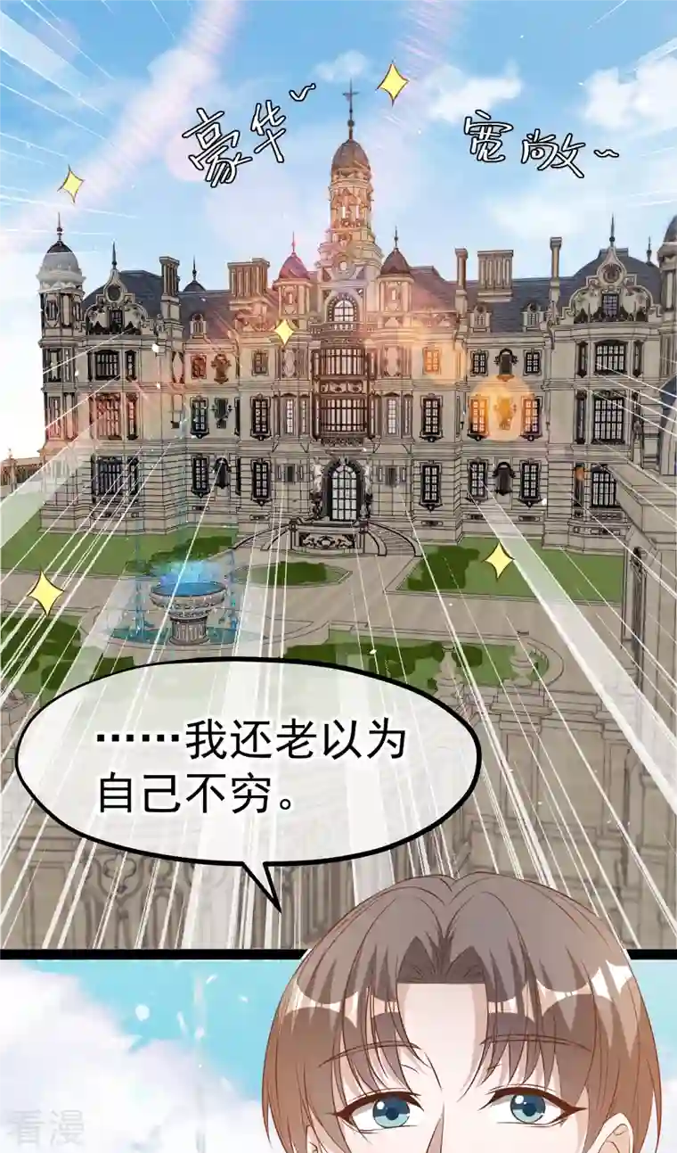 神级渔夫第274话 折磨老巫婆