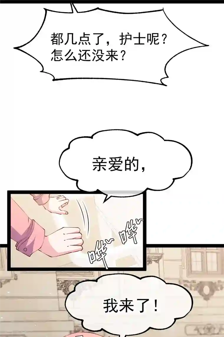 神级渔夫第274话 折磨老巫婆