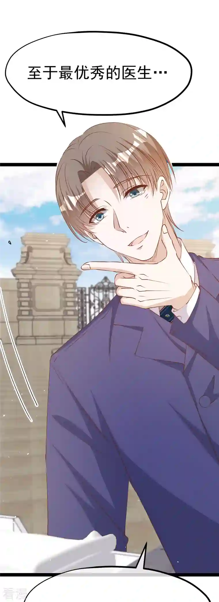 神级渔夫第274话 折磨老巫婆