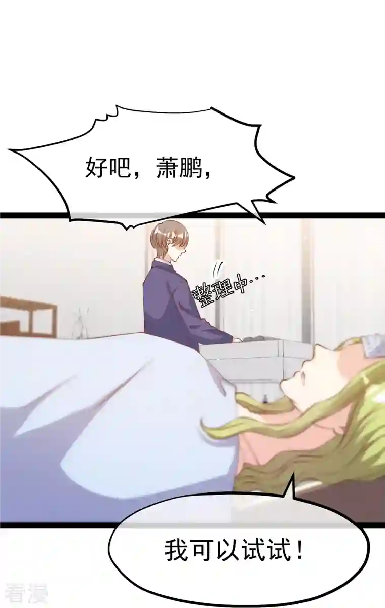 神级渔夫第274话 折磨老巫婆