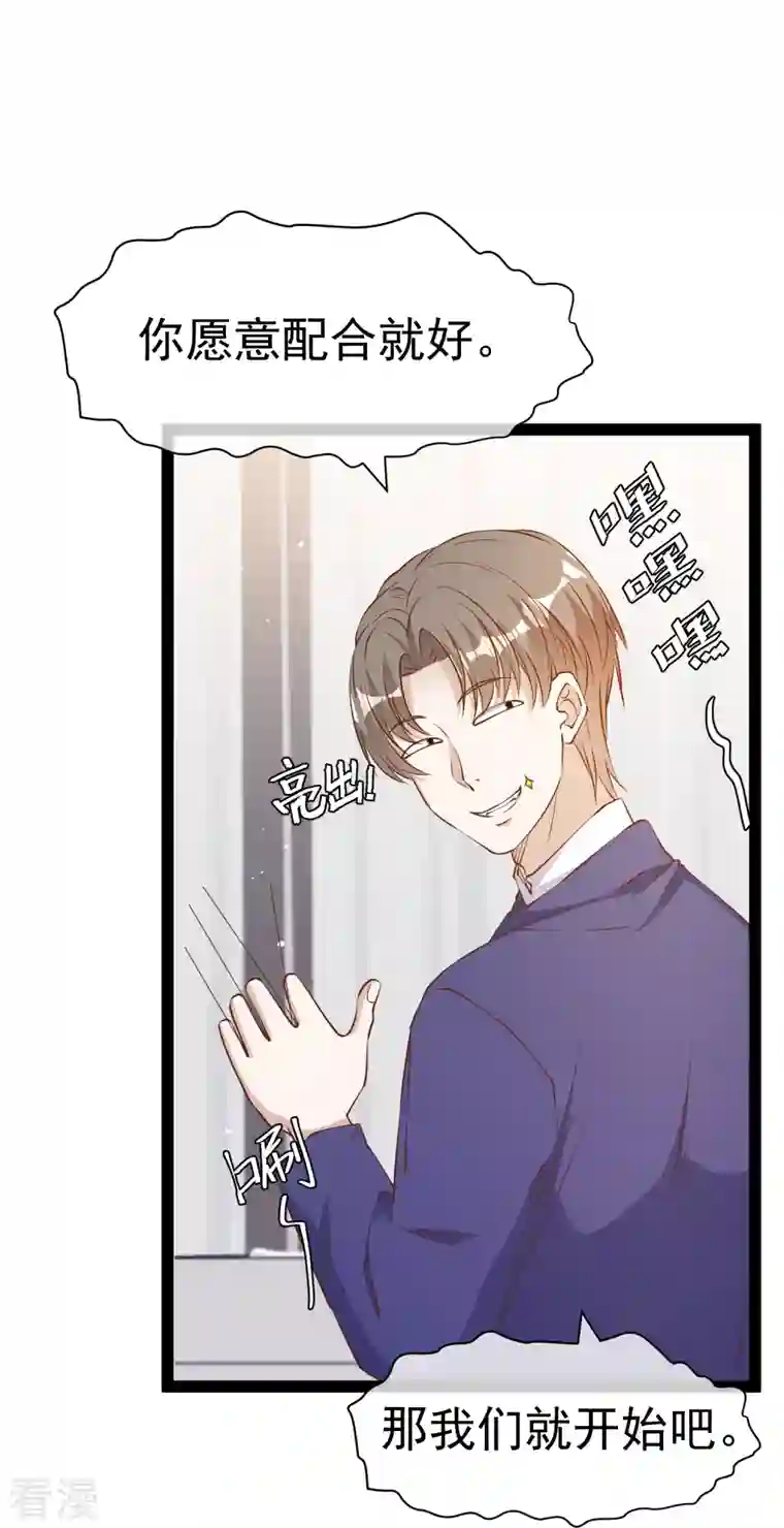 神级渔夫第274话 折磨老巫婆