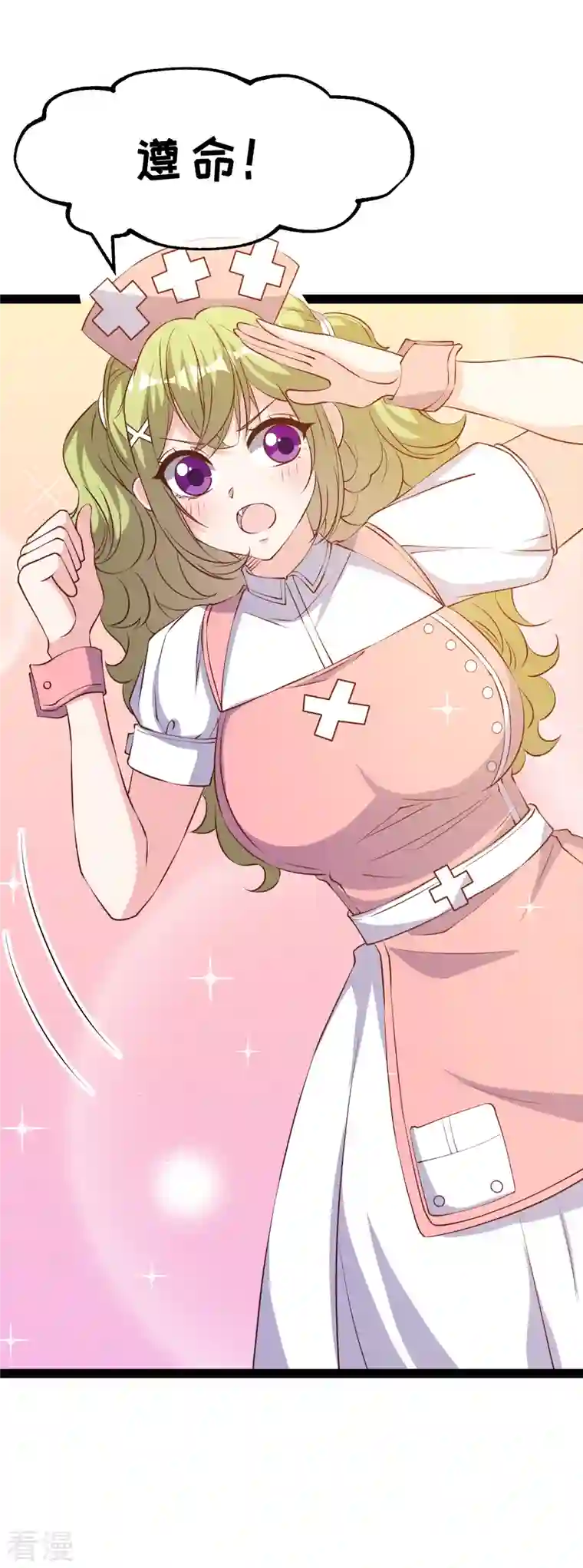 神级渔夫第274话 折磨老巫婆