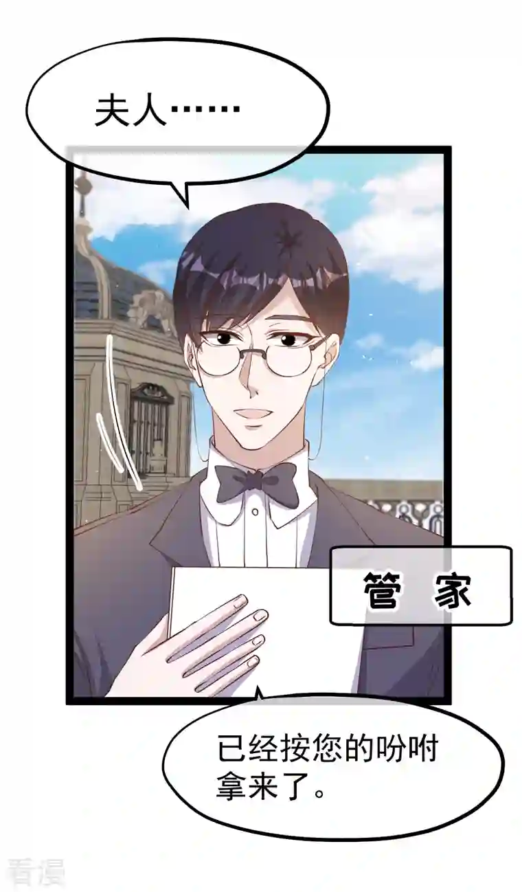 神级渔夫第274话 折磨老巫婆