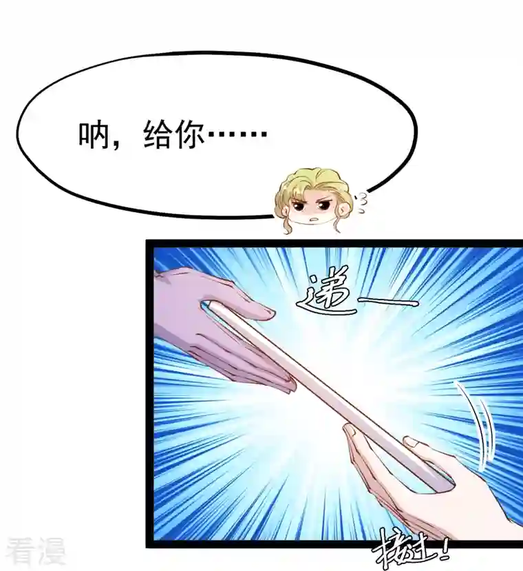 神级渔夫第274话 折磨老巫婆