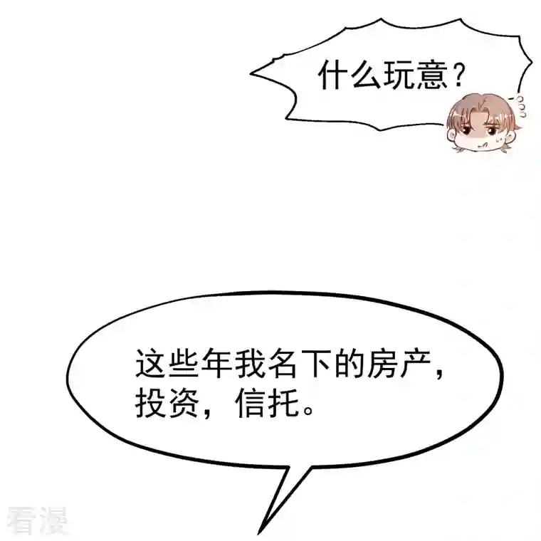 神级渔夫第274话 折磨老巫婆