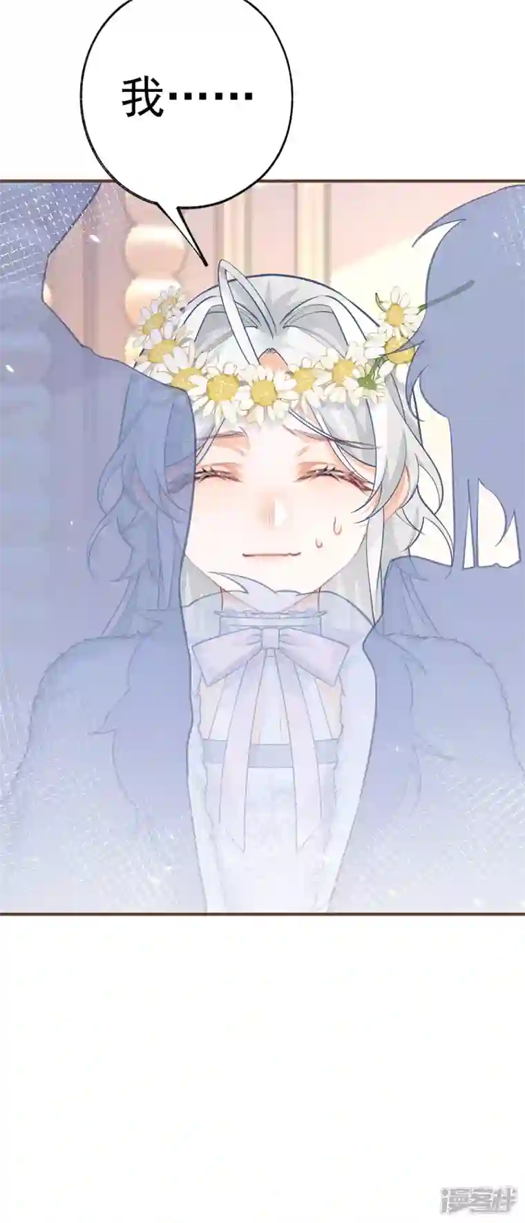 某天成为祭品公主第70话 我确实已经死了