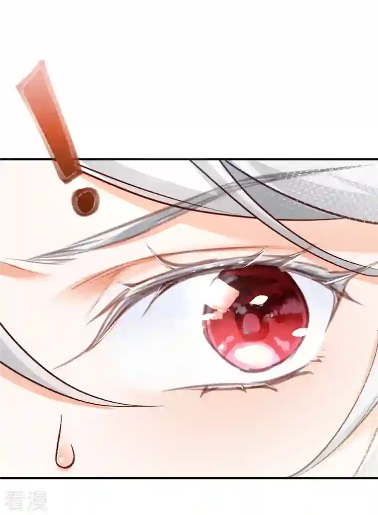 某天成为祭品公主第71话 厄尔泰里昂之怒