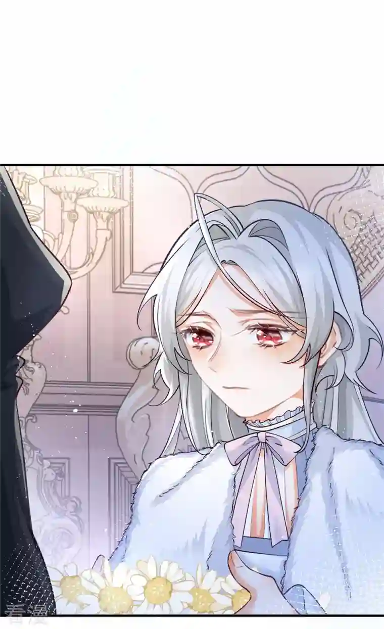 某天成为祭品公主第71话 厄尔泰里昂之怒