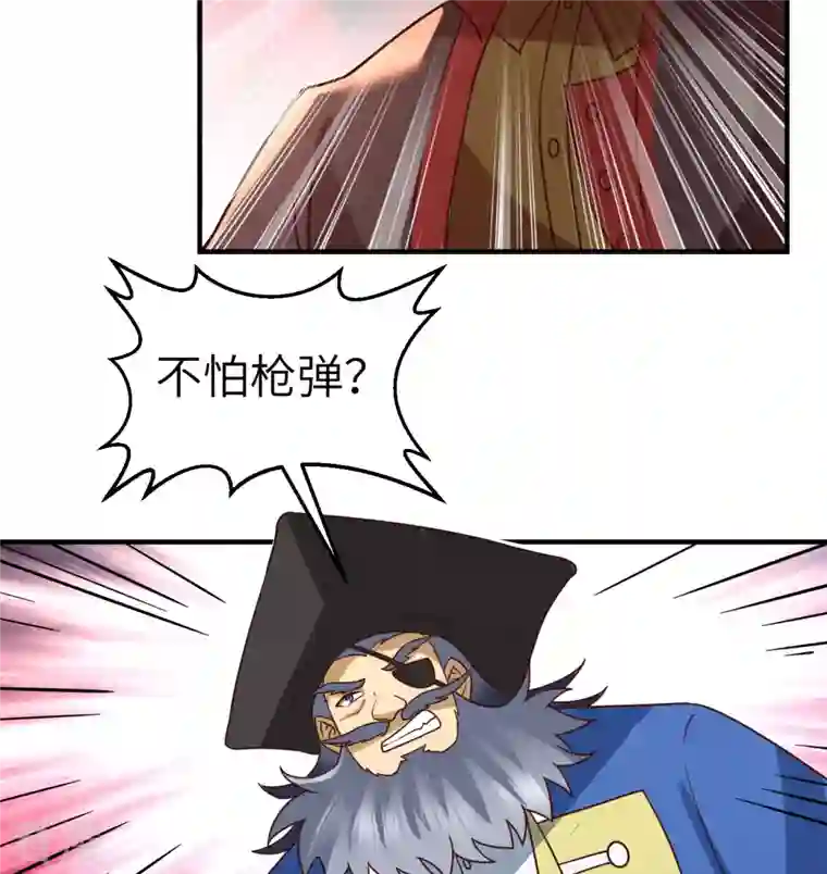 荒岛余生之时空流浪纪第211话