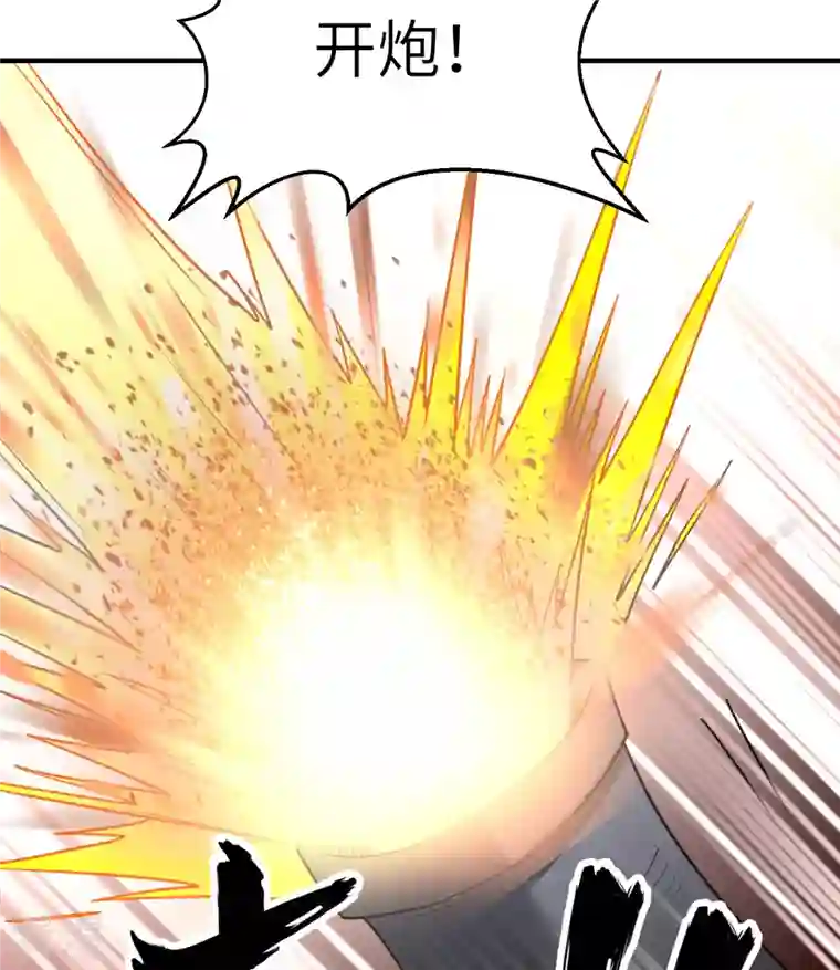 荒岛余生之时空流浪纪第211话