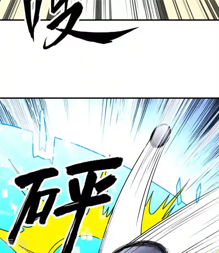 荒岛余生之时空流浪纪第211话