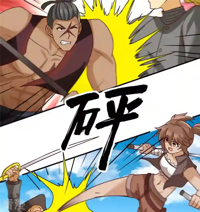 荒岛余生之时空流浪纪第211话