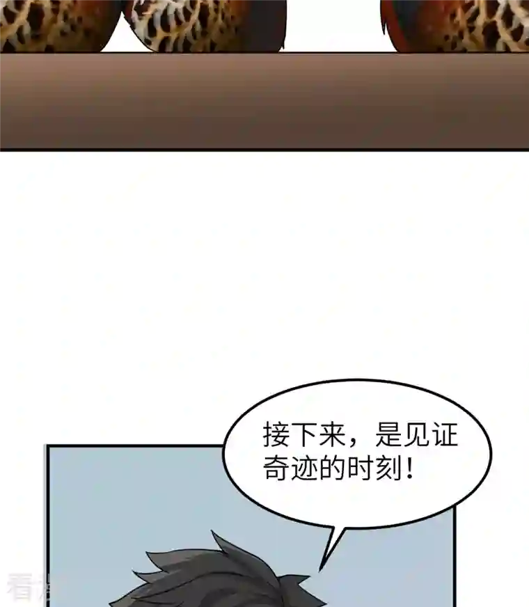 荒岛余生之时空流浪纪第211话