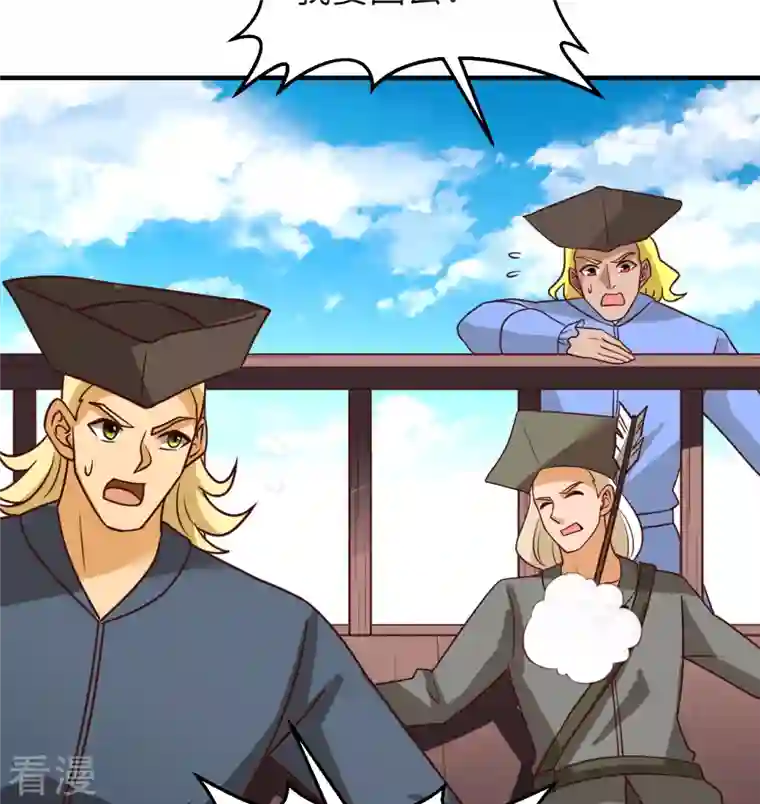 荒岛余生之时空流浪纪第211话