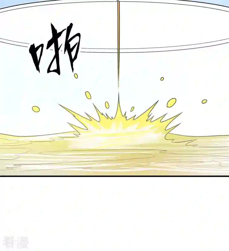 荒岛余生之时空流浪纪第212话