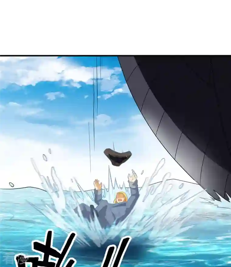 荒岛余生之时空流浪纪第212话