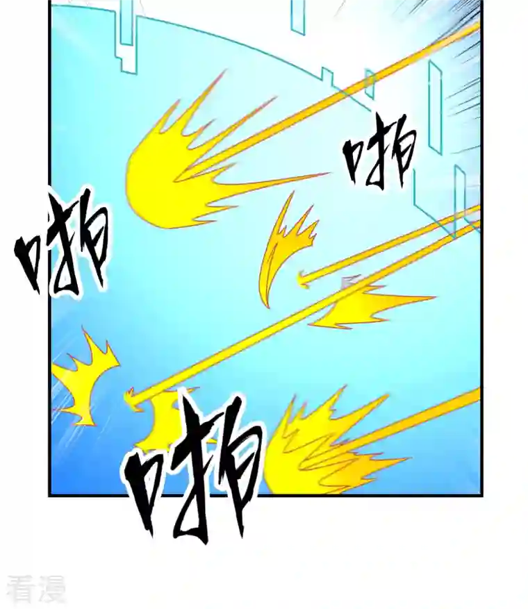 荒岛余生之时空流浪纪第212话