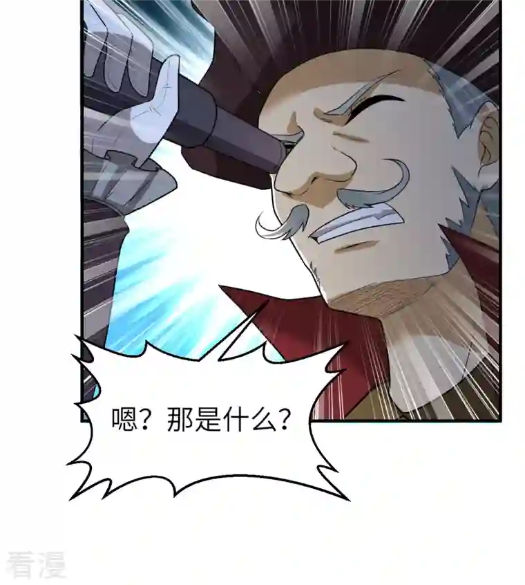 荒岛余生之时空流浪纪第212话