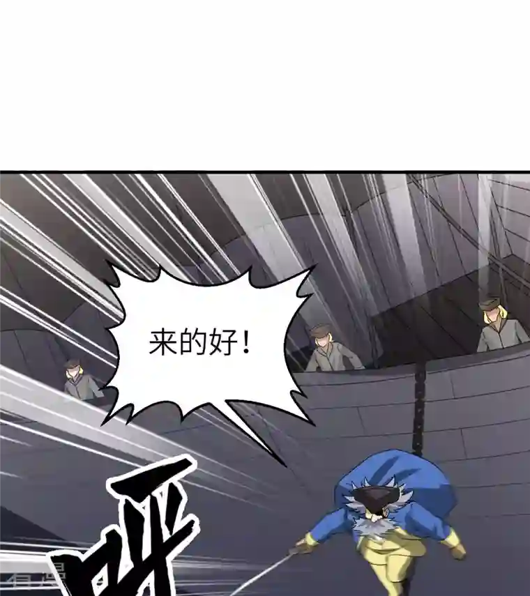 荒岛余生之时空流浪纪第212话