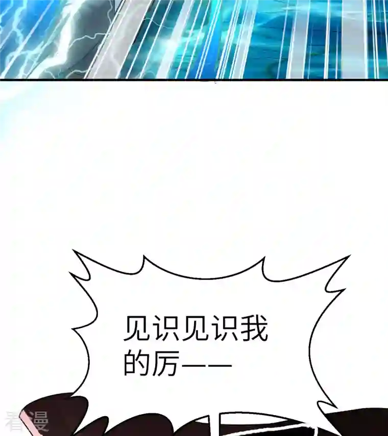 荒岛余生之时空流浪纪第212话