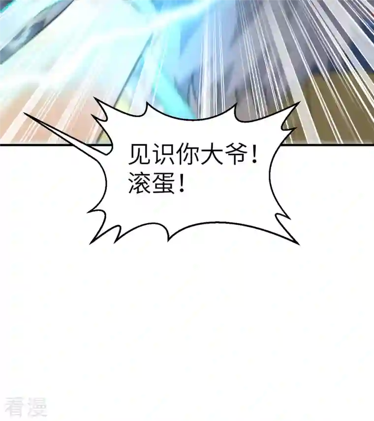 荒岛余生之时空流浪纪第212话