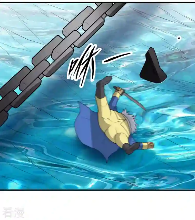 荒岛余生之时空流浪纪第212话