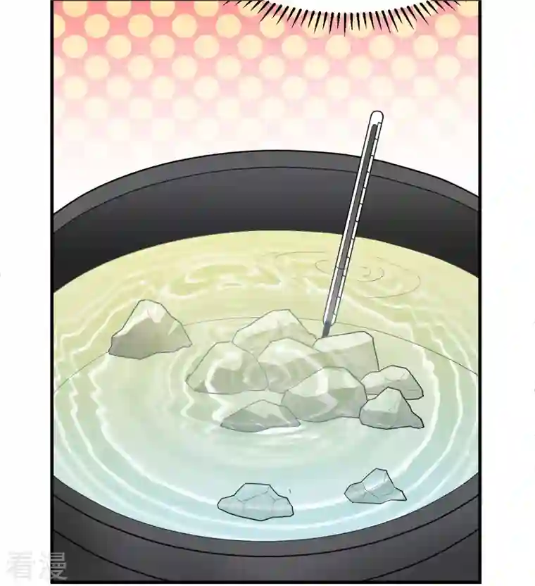 荒岛余生之时空流浪纪第212话