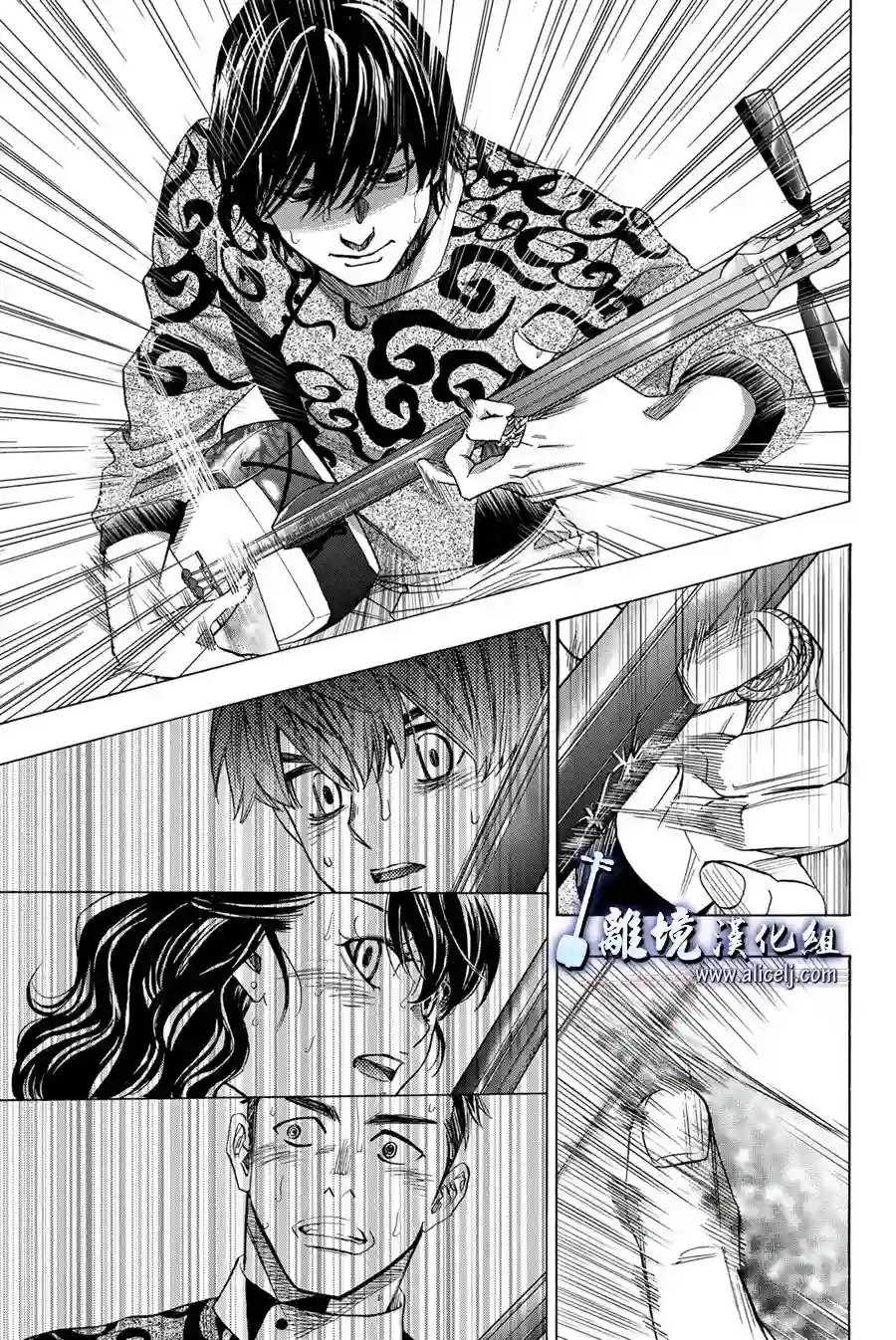 纯白之音第108话