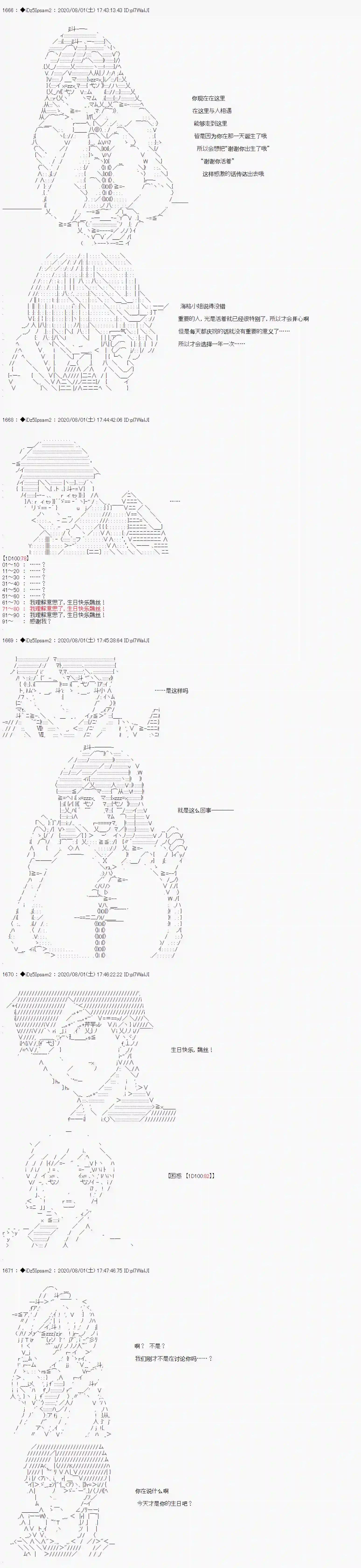 哈利波特世界与铁血的修第二章 第06话