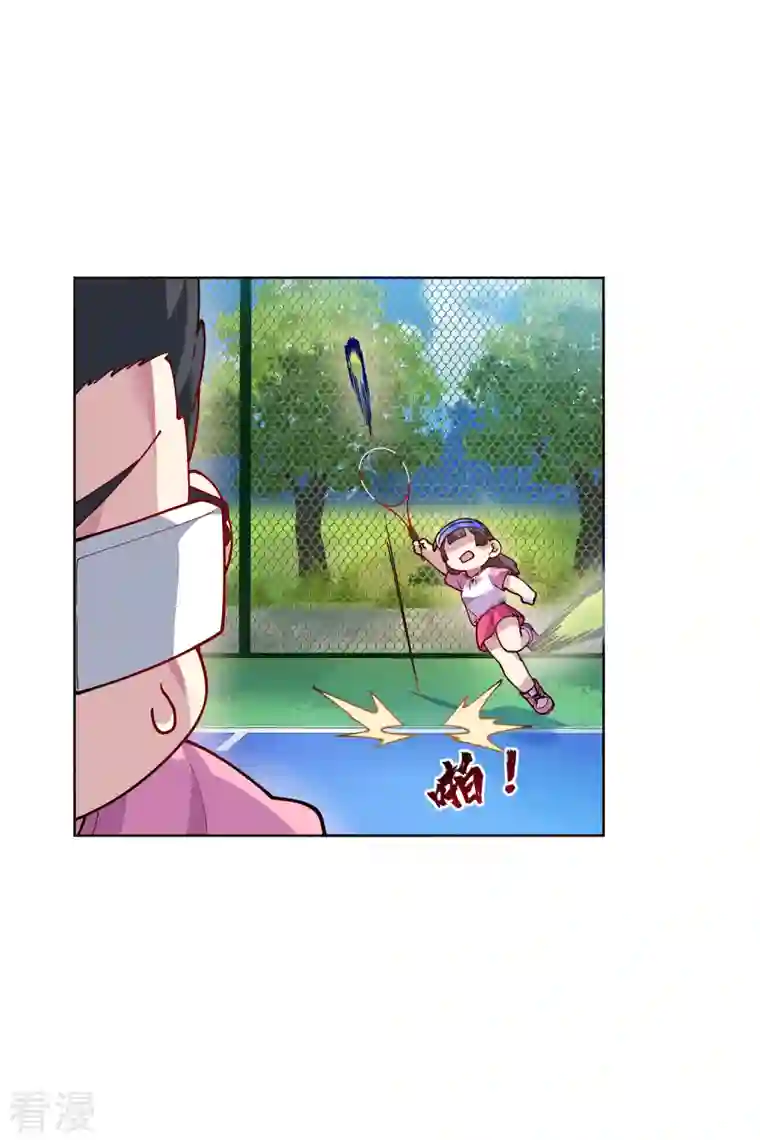 封·禁神录第290话 老师上场