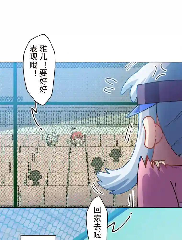 封·禁神录第290话 老师上场