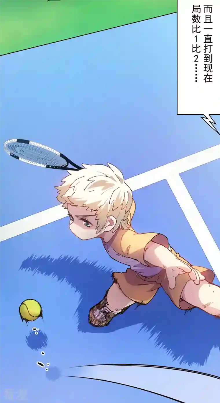 封·禁神录第290话 老师上场