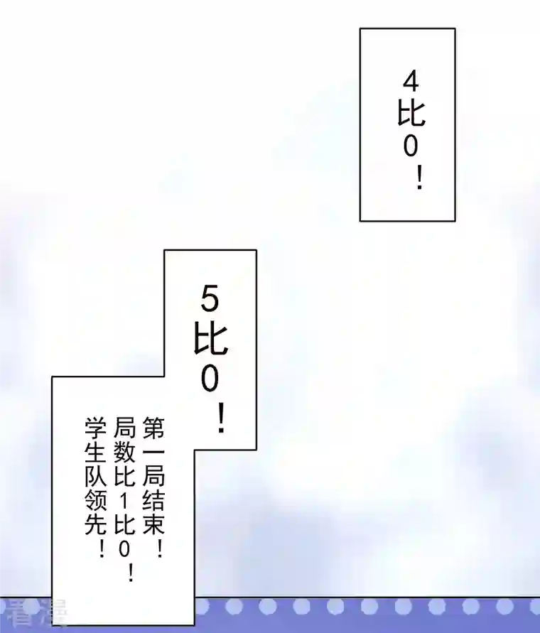 封·禁神录第290话 老师上场