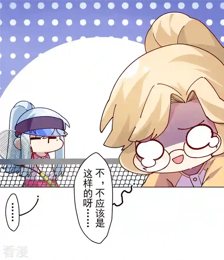 封·禁神录第290话 老师上场